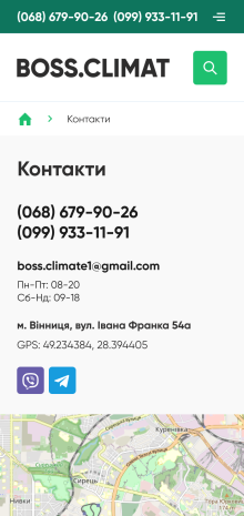 ™ Глянець, студія веб-дизайну — Online store of air conditioners Boss Climate_13