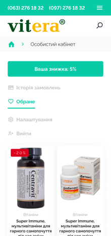 ™ Глянець, студія веб-дизайну — Vitera online store_21