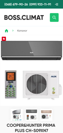 ™ Глянець, студія веб-дизайну — Online store of air conditioners Boss Climate_18