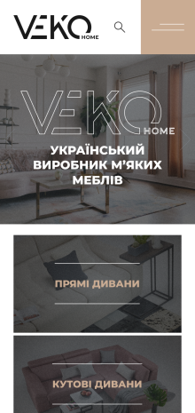 ™ Глянець, студія веб-дизайну — Інтернет-магазин Veko Home_9