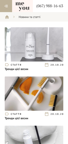 ™ Глянець, студія веб-дизайну — Me you online store_10