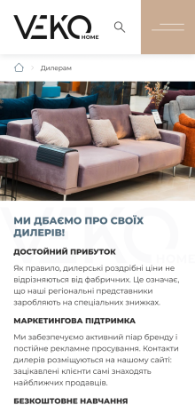 ™ Глянець, студія веб-дизайну — Sklep internetowy Veko Home_13