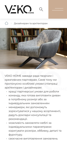 ™ Глянець, студія веб-дизайну — Sklep internetowy Veko Home_12