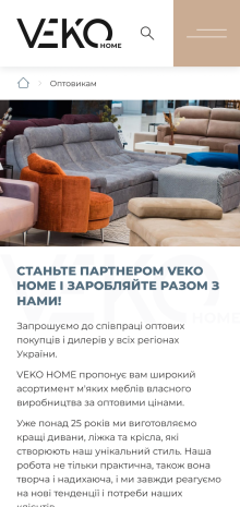 ™ Глянець, студія веб-дизайну — Sklep internetowy Veko Home_21