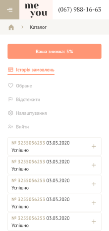 ™ Глянець, студія веб-дизайну — Me you online store_21