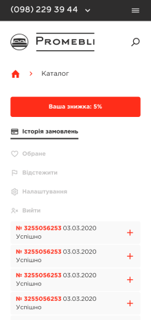 ™ Глянець, студія веб-дизайну — Promebli online store_19