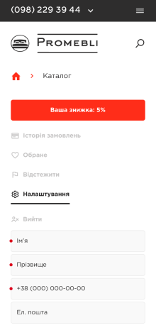 ™ Глянець, студія веб-дизайну — Promebli online store_20