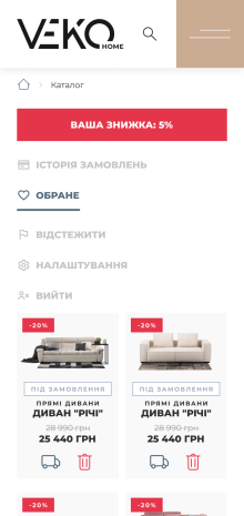 ™ Глянець, студія веб-дизайну — Sklep internetowy Veko Home_25