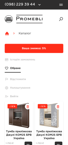 ™ Глянець, студія веб-дизайну — Promebli online store_21