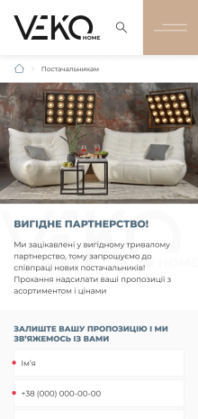 ™ Глянець, студія веб-дизайну — Sklep internetowy Veko Home_27