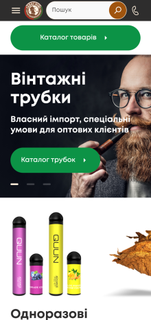 ™ Глянець, студія веб-дизайну — Shop Tabachini_8