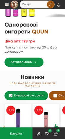 ™ Глянець, студія веб-дизайну — Інтернет-магазин Tabachini_12