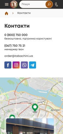 ™ Глянець, студія веб-дизайну — Shop Tabachini_14