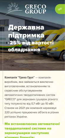 ™ Глянець, студія веб-дизайну — Односторінковий сайт для компанії Греко Груп_9