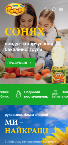 ™ Глянець, студія веб-дизайну — Corporate site for the oil production company &quot;Sonyakh&quot;_9