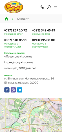 ™ Глянець, студія веб-дизайну — Корпоративний сайт для підприємства із виробництва олії &quot;Сонях&quot; _14