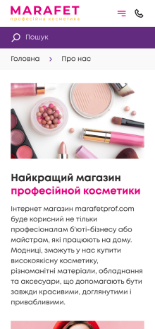 ™ Глянець, студія веб-дизайну — Online store for the MARAFET company, which sells designer cosmetics._14