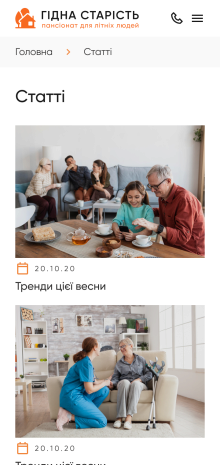 ™ Глянець, студія веб-дизайну — Corporate site for the boarding house _17