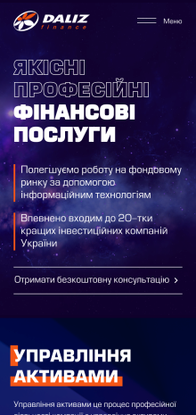 ™ Глянець, студія веб-дизайну — Strona promocyjna firmy Daliz Finance świadczącej profesjonalne usługi finansowe_9