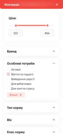 ™ Глянець, студія веб-дизайну — Інтернет-магазин КітПес_21