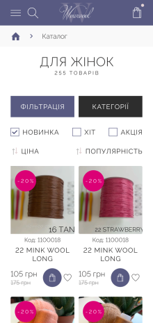 ™ Глянець, студія веб-дизайну — WowWool online store for clothing creation products_13