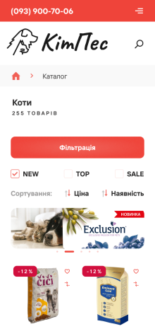 ™ Глянець, студія веб-дизайну — KitPes online store_10