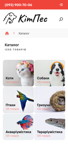 ™ Глянець, студія веб-дизайну — KitPes online store_11