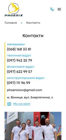 ™ Глянець, студія веб-дизайну — Promo site for the Phoenix company_11