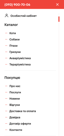 ™ Глянець, студія веб-дизайну — Інтернет-магазин КітПес_13