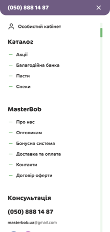 ™ Глянець, студія веб-дизайну — Інтернет-магазин, для компанії МастерБоб_15