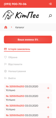 ™ Глянець, студія веб-дизайну — Інтернет-магазин КітПес_15