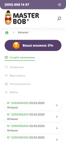 ™ Глянець, студія веб-дизайну — Інтернет-магазин, для компанії МастерБоб_18