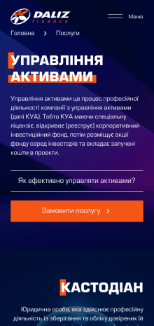 ™ Глянець, студія веб-дизайну — Промо-сайт для компанії Daliz Finance, яка надає професійні фінансові послуги_13