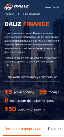 ™ Глянець, студія веб-дизайну — Corporate site for the company Daliz Finance, which provides professional financial services _15