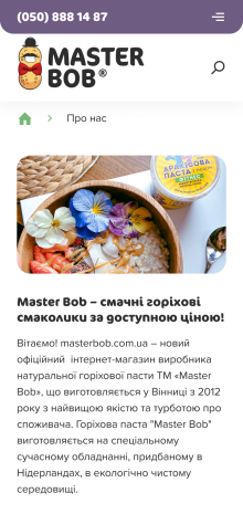 ™ Глянець, студія веб-дизайну — Online store for the MasterBob company_22