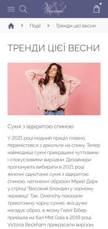 ™ Глянець, студія веб-дизайну — WowWool online store for clothing creation products_16