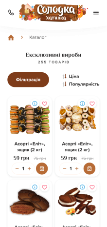 ™ Глянець, студія веб-дизайну — Online store Sweet hut_10