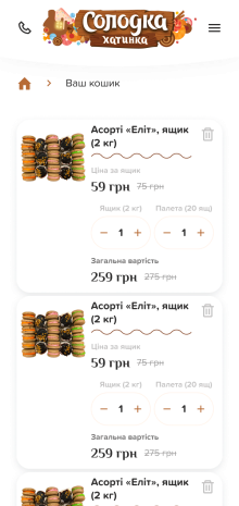 ™ Глянец, студия веб-дизайна - Интернет-магазин Сладкая хатка_13