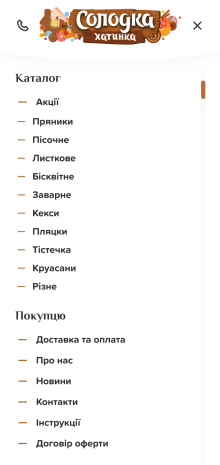 ™ Глянець, студія веб-дизайну — Інтернет-магазин Солодка хатинка_14