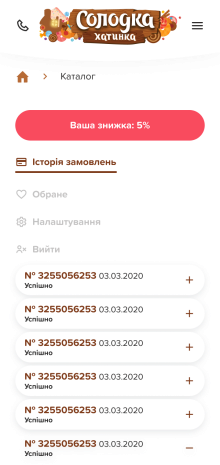 ™ Глянець, студія веб-дизайну — Online store Sweet hut_18