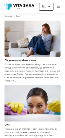 ™ Глянець, студія веб-дизайну — Promotional website of Vita Sana Clinic_10