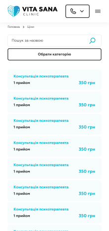 ™ Глянець, студія веб-дизайну — Promotional website of Vita Sana Clinic_18