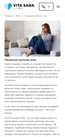 ™ Глянець, студія веб-дизайну — Promotional website of Vita Sana Clinic_17