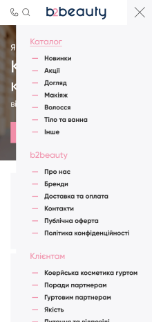 ™ Глянець, студія веб-дизайну — Інтернет магазин b2beauty_10