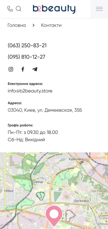 ™ Глянець, студія веб-дизайну — Інтернет магазин b2beauty_12