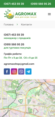 ™ Глянець, студія веб-дизайну — Agromax online store_16