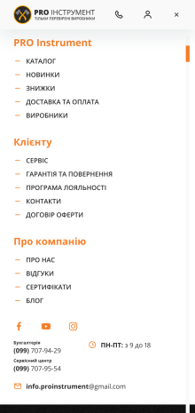 ™ Глянець, студія веб-дизайну — Інтернет-магазин PRO інструмент_19