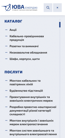 ™ Глянець, студія веб-дизайну — Інтернет-магазин Юва Енерджі_18