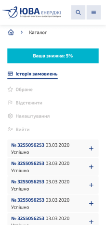 ™ Глянець, студія веб-дизайну — Інтернет-магазин Юва Енерджі_21