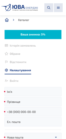 ™ Глянець, студія веб-дизайну — Інтернет-магазин Юва Енерджі_22